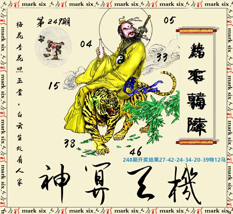 中国梦推荐